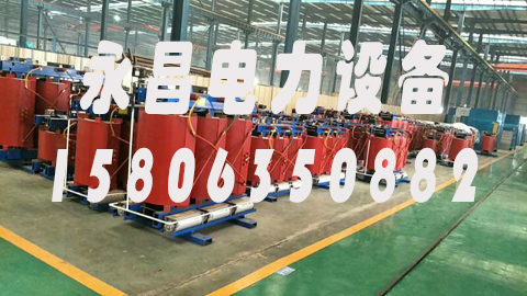 嘉峪关1600KVA干式变压器