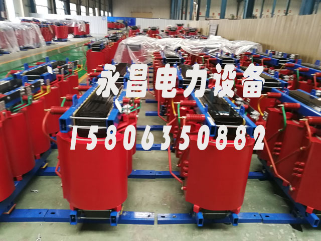 嘉峪关SCB10-400KVA/10KV/0.4KV干式变压器