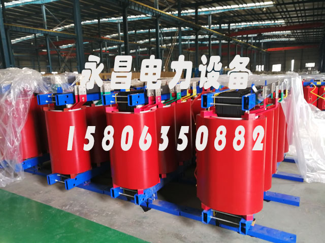 嘉峪关SCB12-160KVA/10KV/0.4KV干式变压器